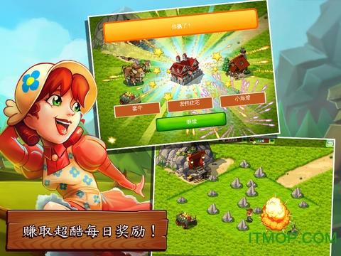 俄勒冈之旅手机版下载