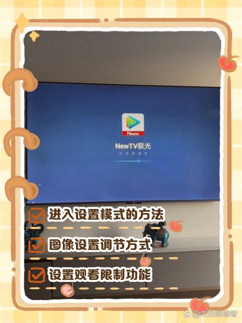 长虹电视怎么进去工厂模式