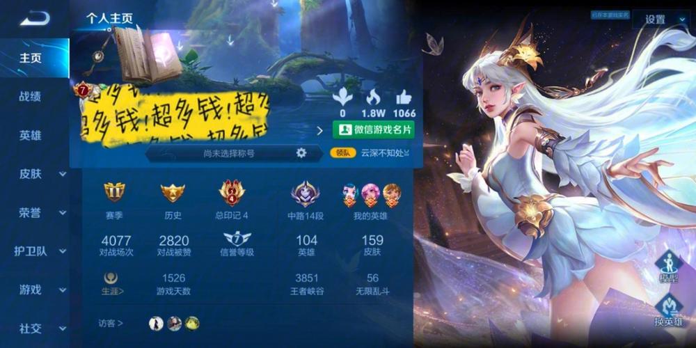 王者荣耀v7要多少钱