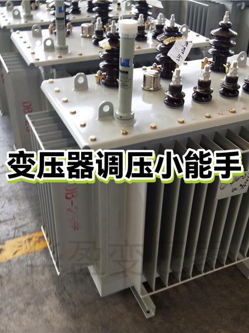 小型变压器截图