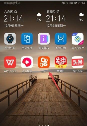 快手存储空间怎么清理不掉呀