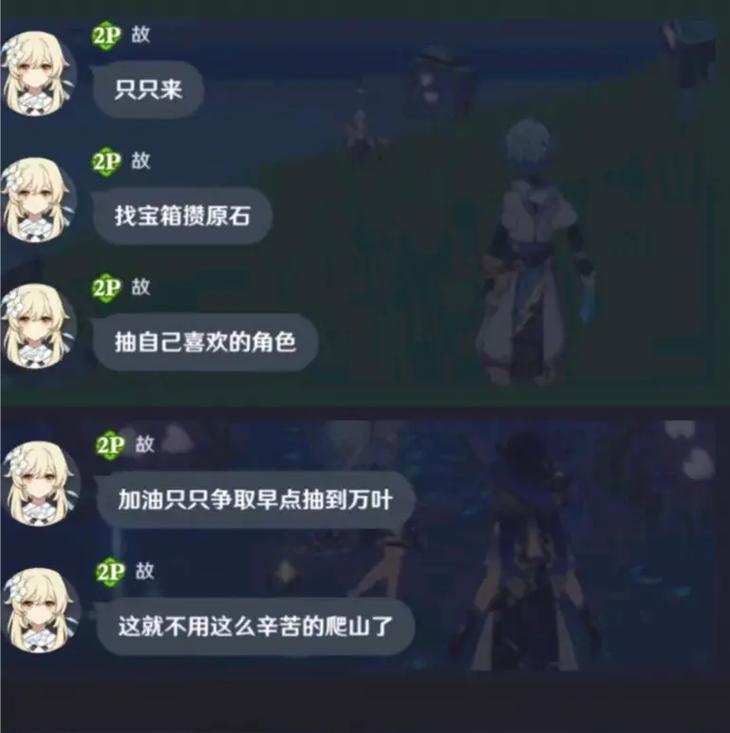 原神聊天记录怎么删