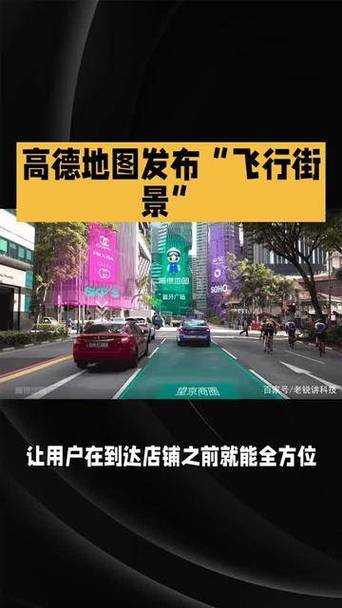 高德地图老是跑到别的城市