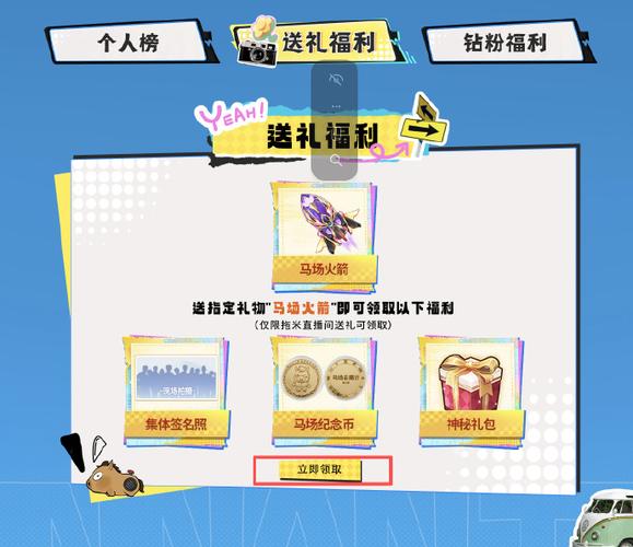 王者账号保护怎么解除