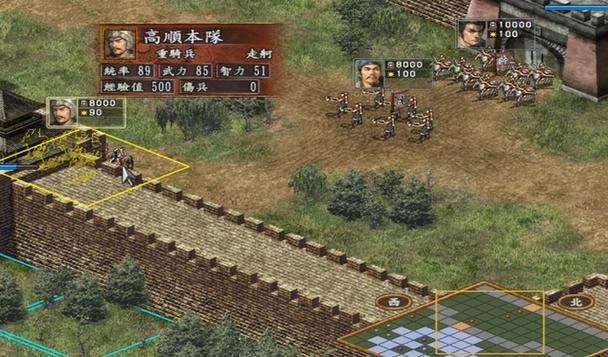 三国志10骑兵升级