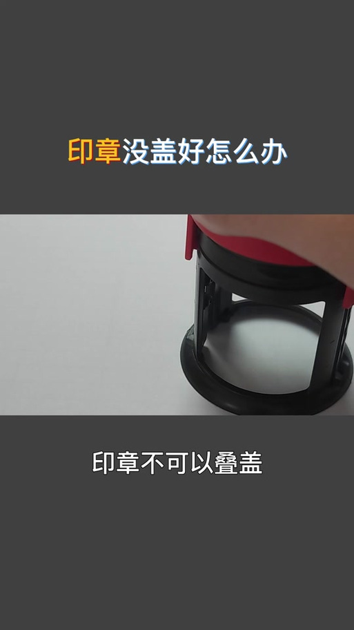 晋升印章任务怎么接不了
