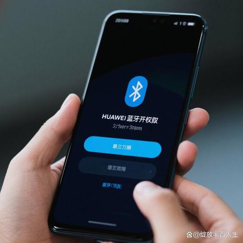 华为手机权限FIDOUAFclient