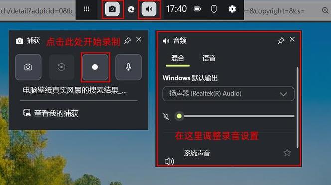 什么软件可以录屏跟录音