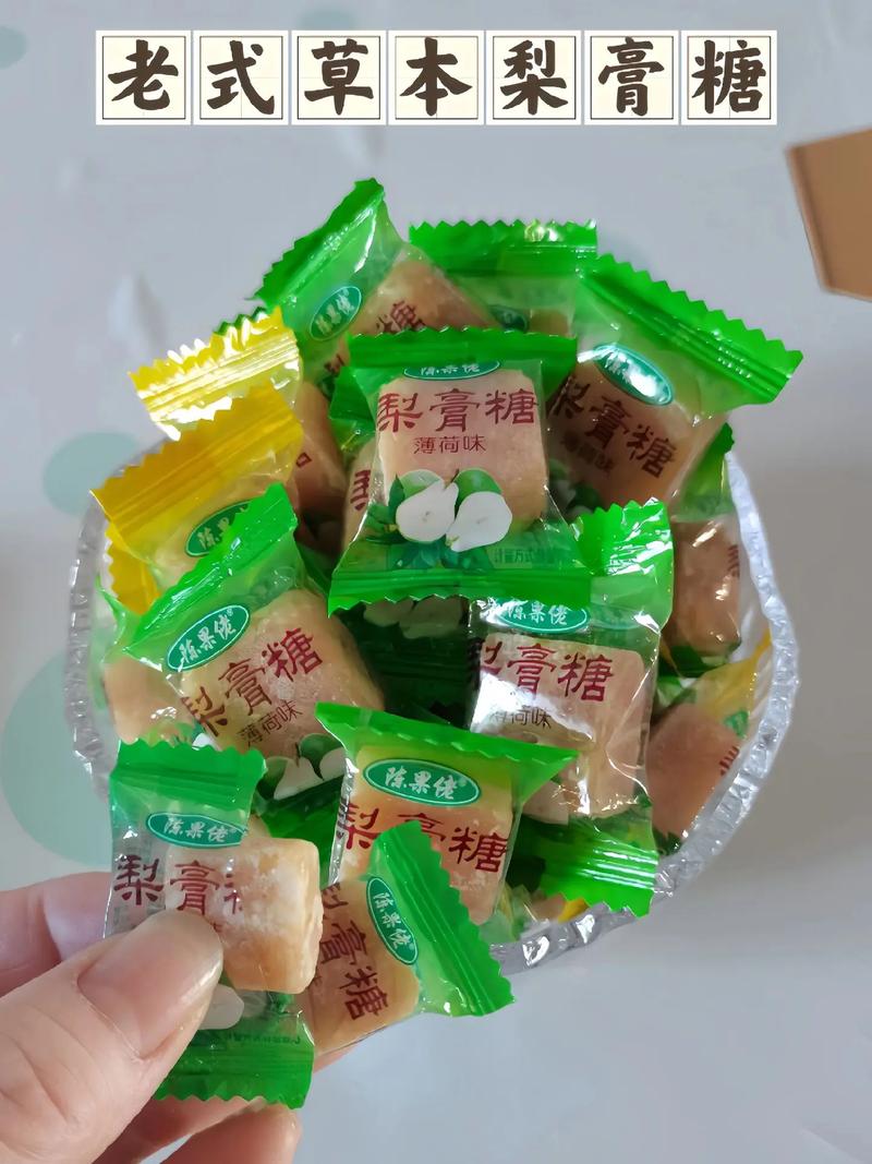 适合老年人吃的糖