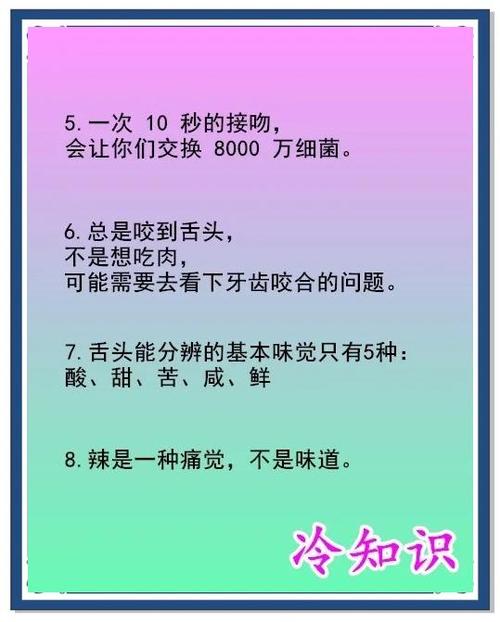 亲吻交换口腔菌群有好处吗缩略图