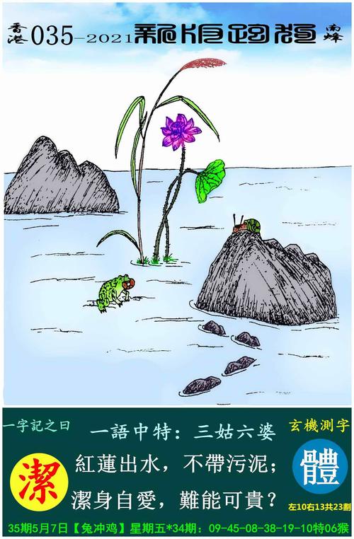 跑狗论坛新一代的跑狗论坛22o44