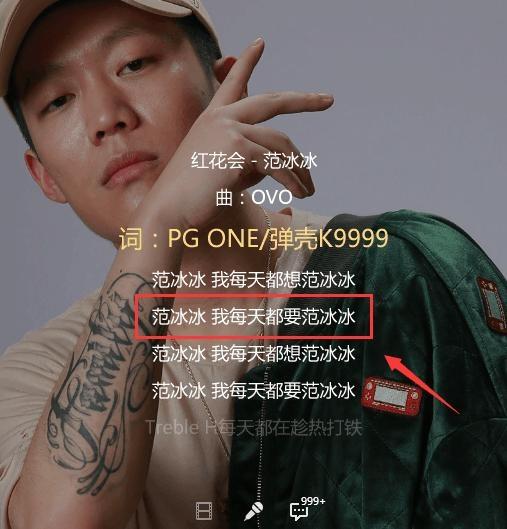 pgone最火的十首歌缩略图