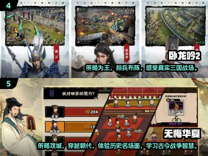 带兵打仗的手机游戏图标