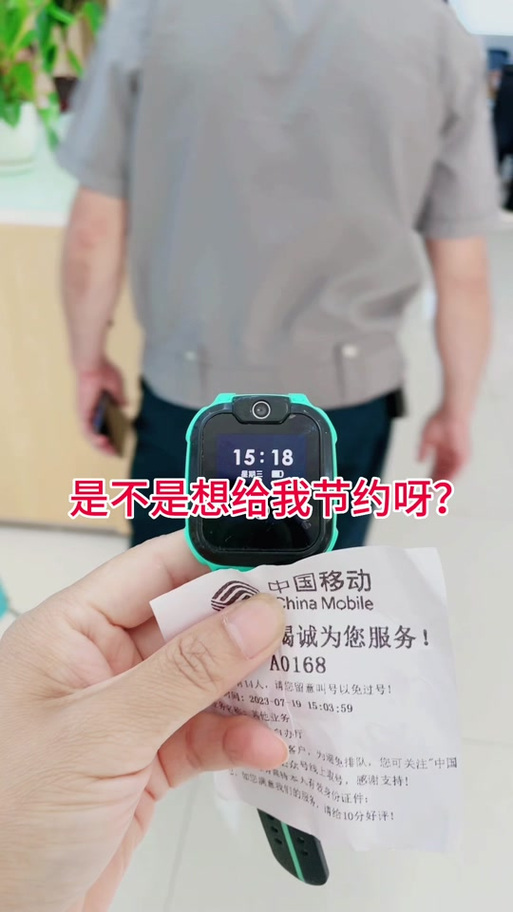 电话手表话费充了为何还是显示停机