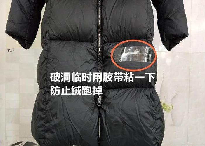衣服破了一个长口子怎么缝补截图