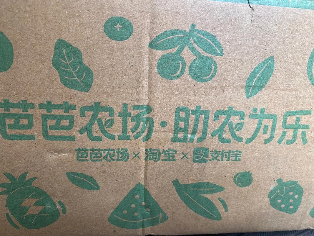 芭芭农场是怎么帮助农民的