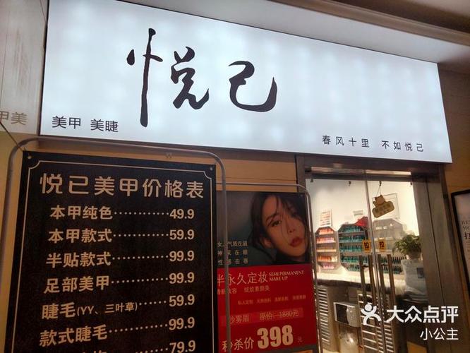 店铺门头设计app缩略图