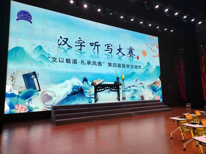 汉字听写大赛的意义