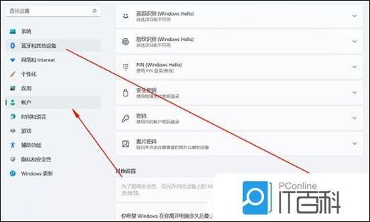 win11为啥删除不了账户