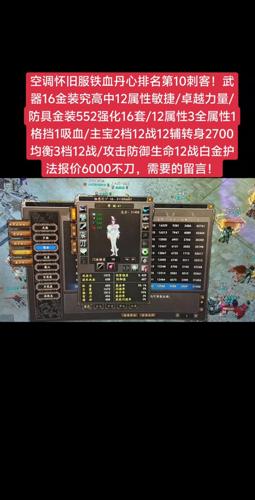 大唐无双金服6区怎么没有了