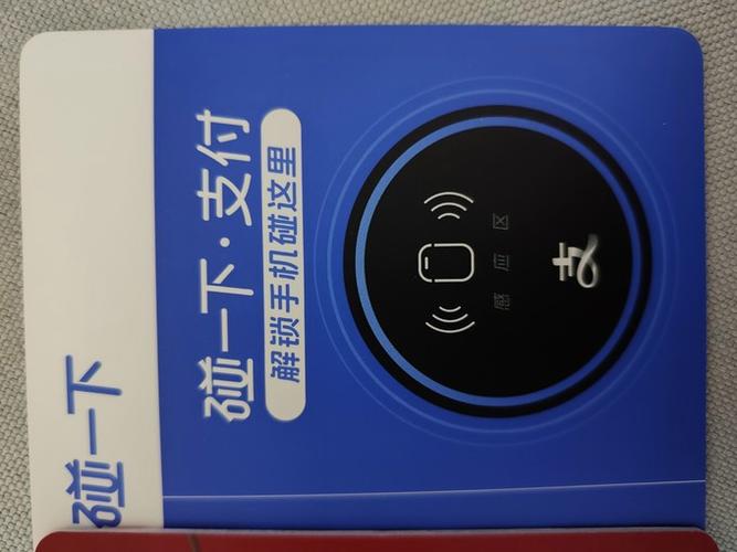 支付宝如何绑定收款音箱