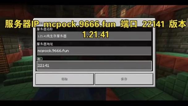 我的世界定位服务器进不去缩略图