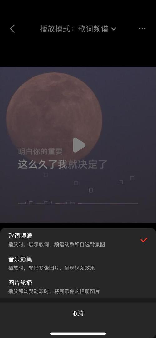 全民k歌怎么看mv唱歌