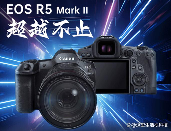 佳能r5相机官方价格