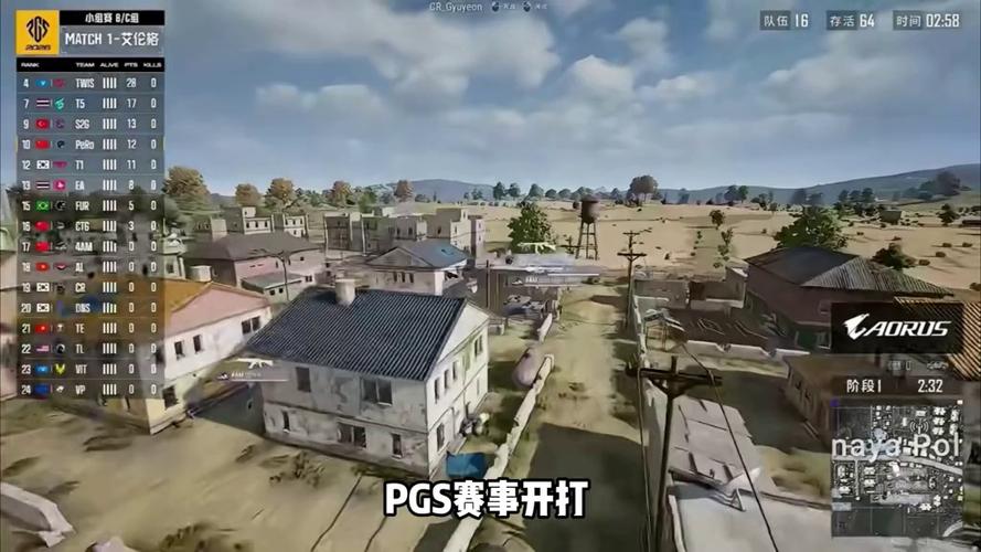 pubg转视角