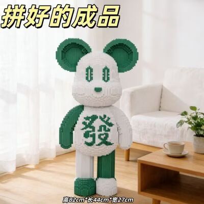 积木成品可以卖多少钱