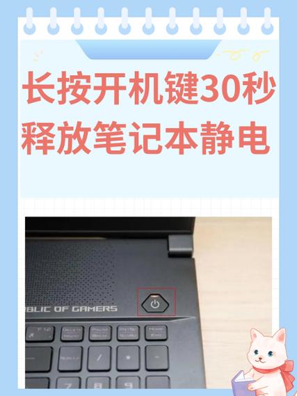 惠普电脑强制开机按哪三个键