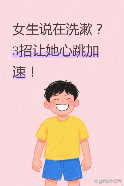 女孩说不吃饭怎么撩缩略图