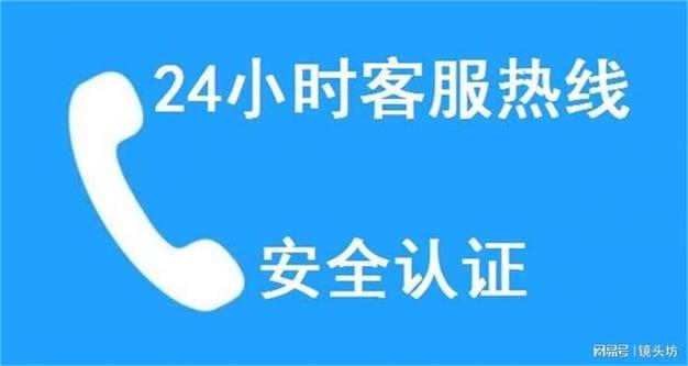 三星官方客服电话人工服务电话缩略图