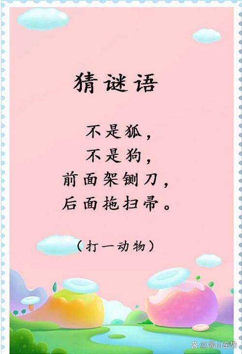 疯狂猜谜语能挣钱吗
