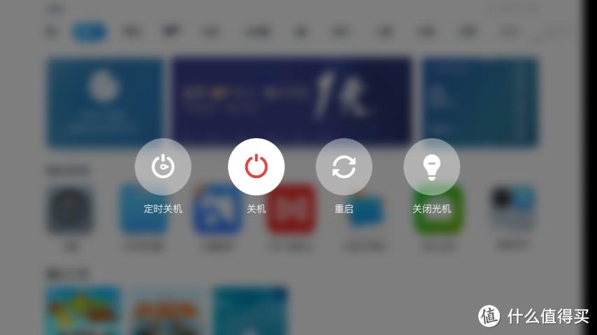 坚果投影仪老是自动重启游戏截图