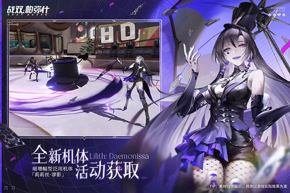 战双华为服是官服吗