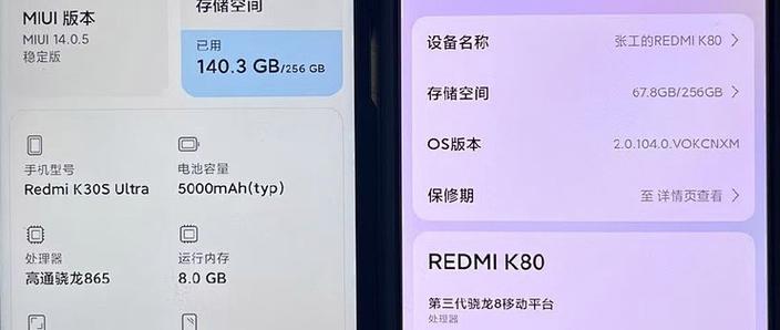 红米k30至尊纪念版耗电快怎么办