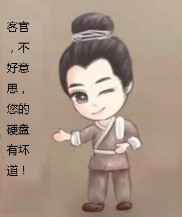客官是什么意思