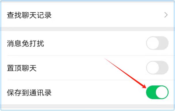 微信群聊删除后找不到缩略图