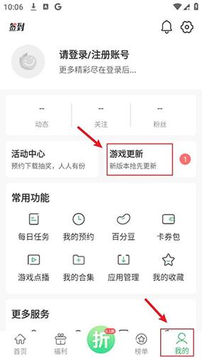 百分网2019版本