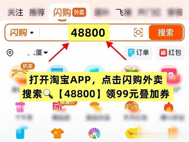 首单是什么意思