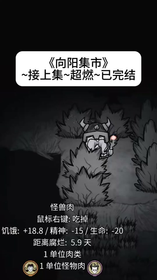 位面征服者精校版全本