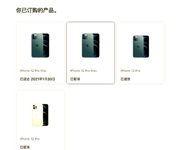 哪个平台可以24期免息买苹果