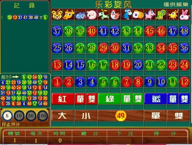 49彩游戏