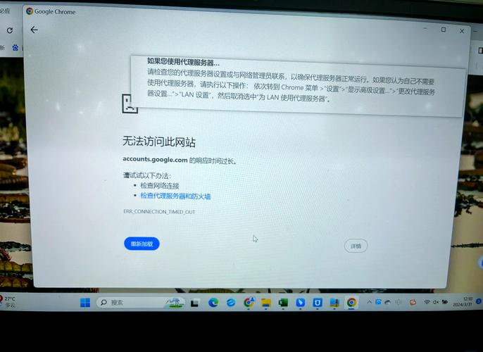 oppo谷歌play打不开