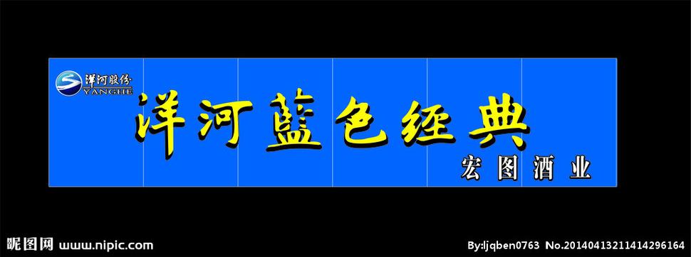 店铺招牌蓝底白字可以吗