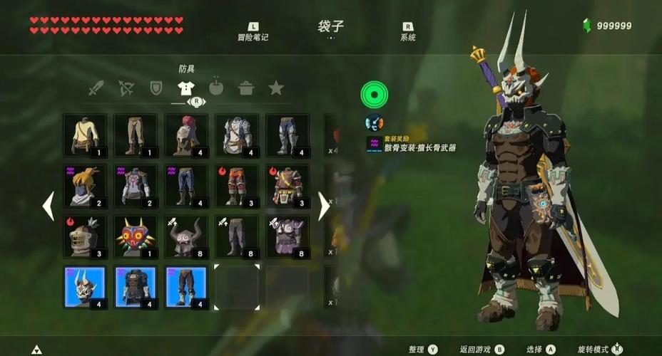 DLC奥林匹斯全部隐士