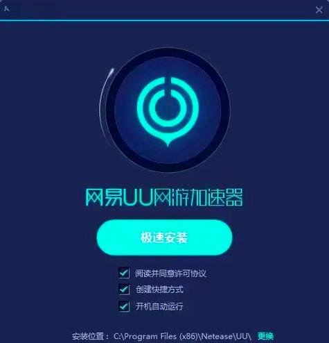 手机安装软件太慢的解决方法