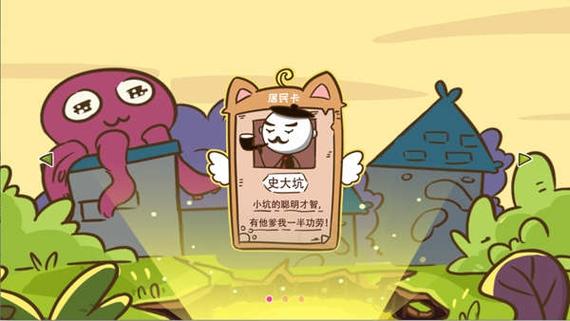 无限循环的脑洞故事