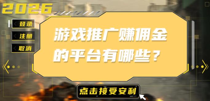 共享游戏平台靠谱吗